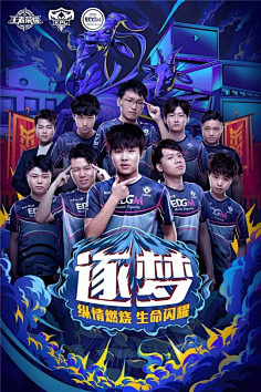 煌时代