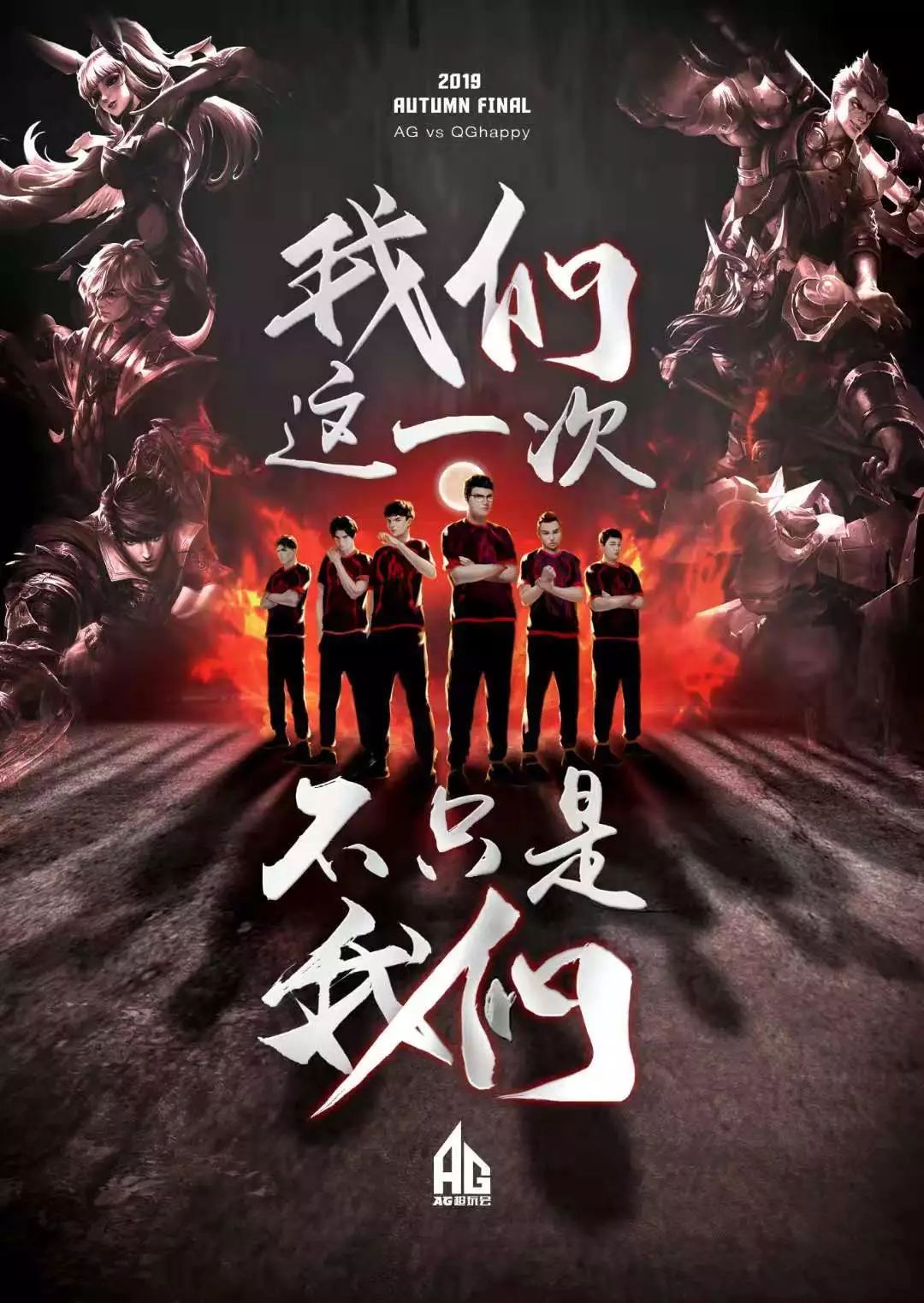 他们看好其