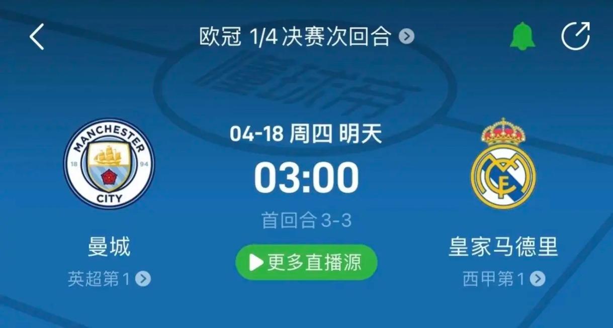 的防守策略