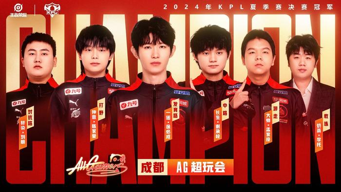 公布