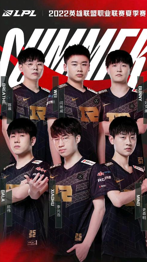 赛事添上了 赛事添上了